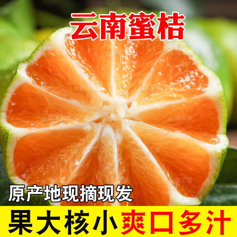 木底上的青皮蜜橘
