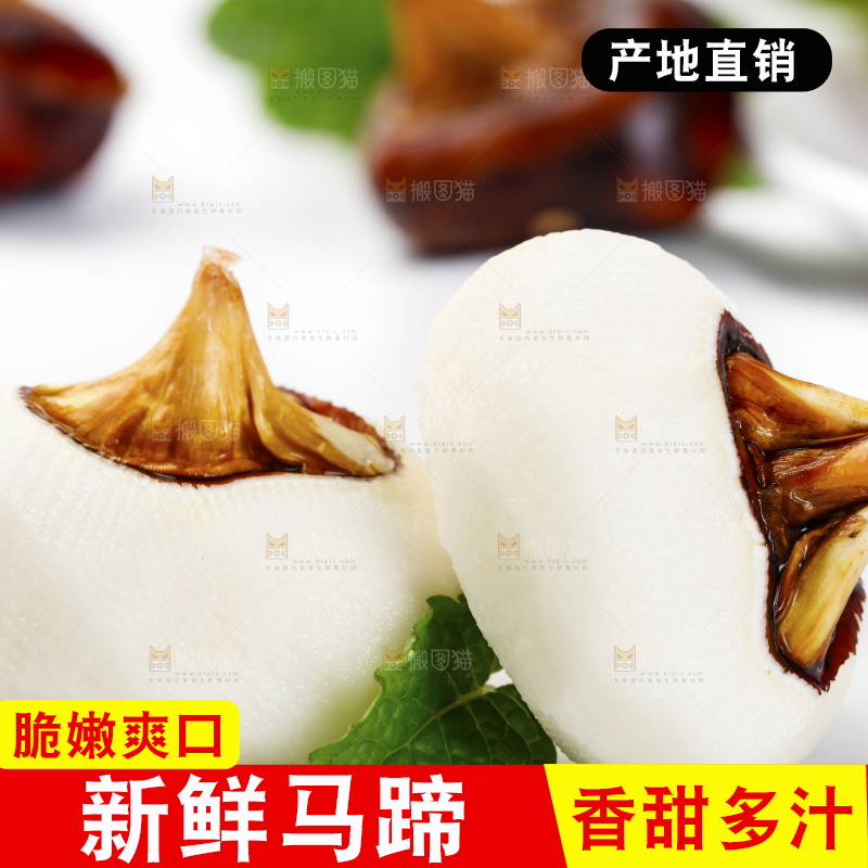 白石板上放着地梨