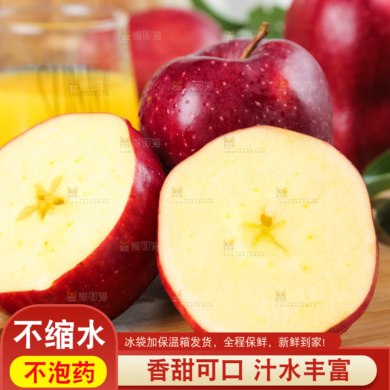 木板上的地厘蛇果
