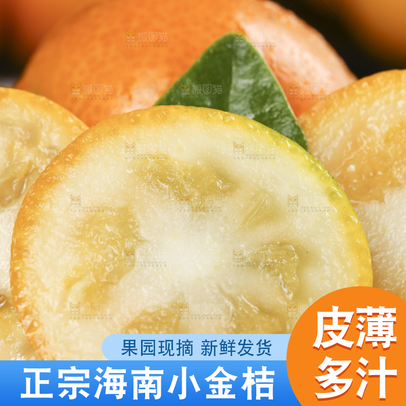 碟子里装着小金桔