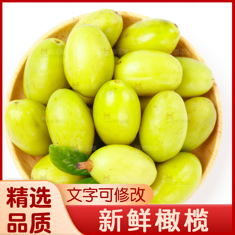 盘子里装着甜橄榄