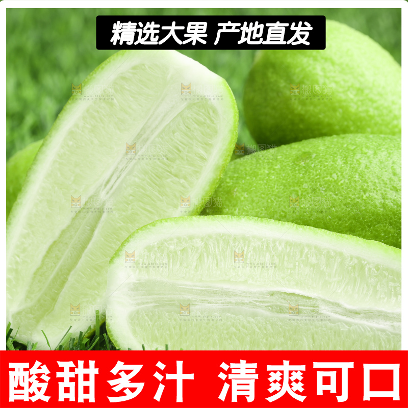 草地上放着香水青柠檬