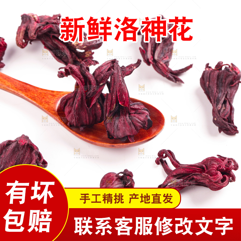 白底上的玫瑰茄
