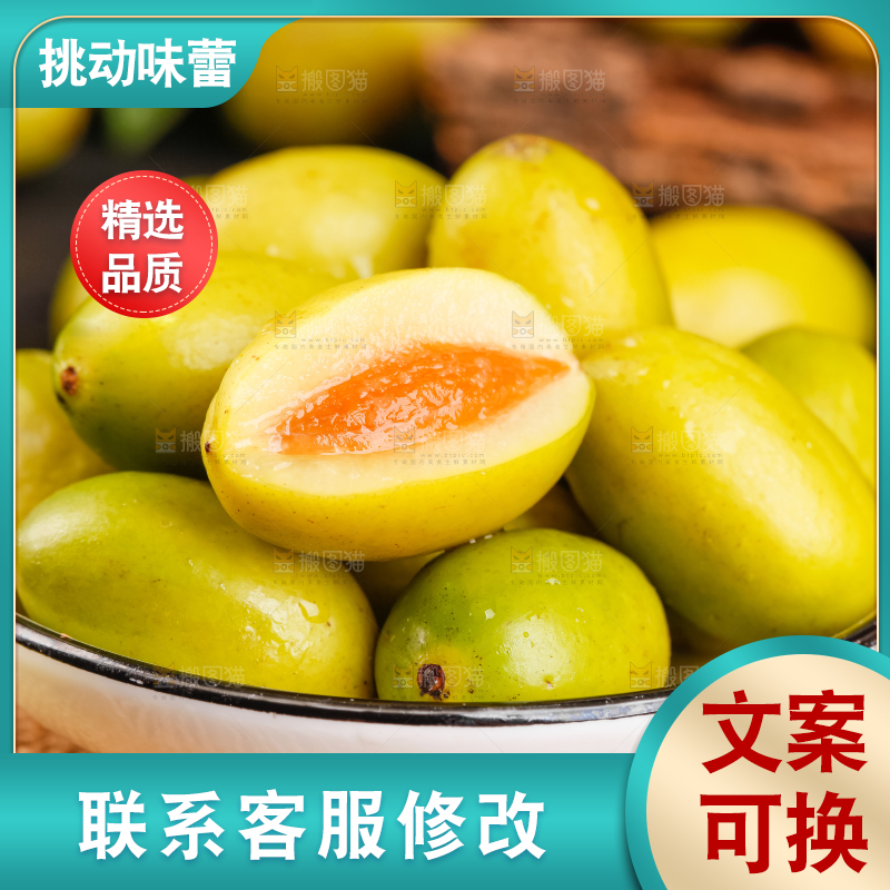 深底上的一堆新鲜橄榄