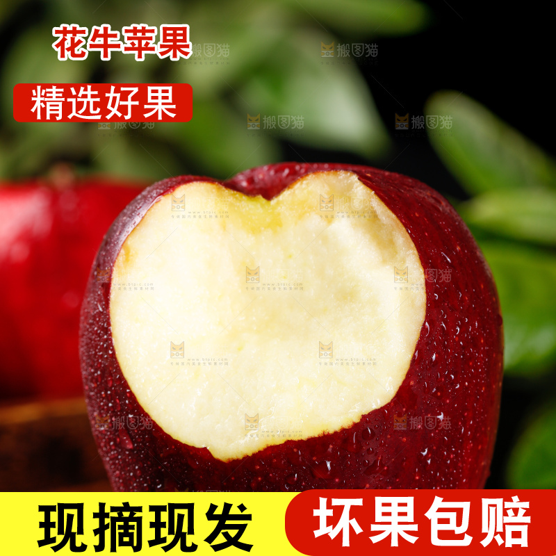 深底上放着甘肃花牛苹果