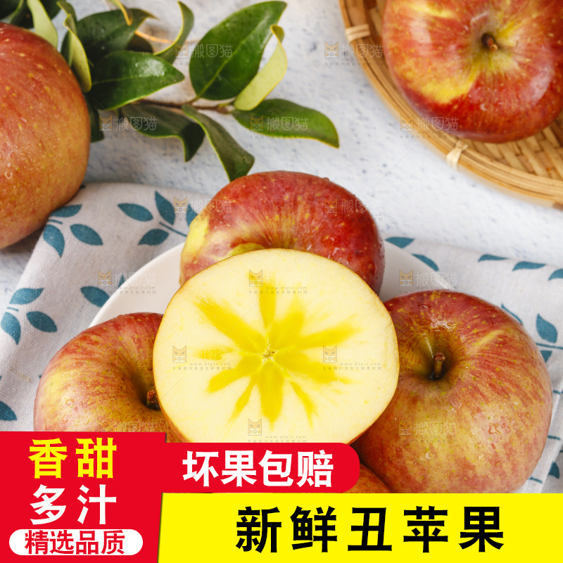 盘子里装着大凉山丑苹果