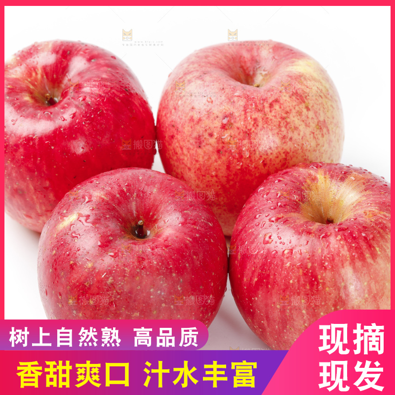 白底上的新疆红富士