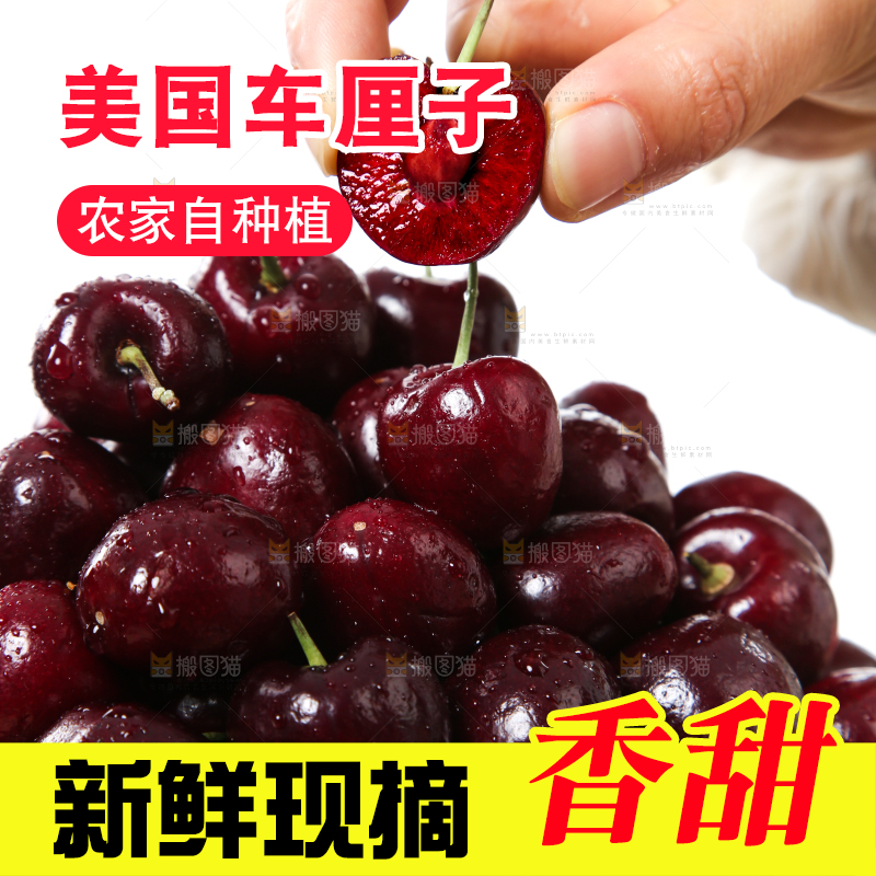 篮子里装着智利车厘子