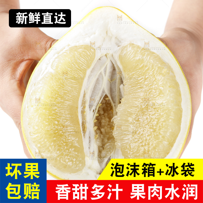 手里拿着新鲜柚子