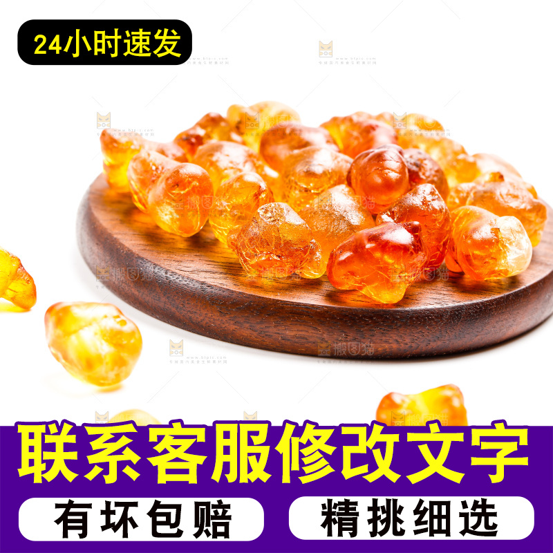 盘子里装着桃凝