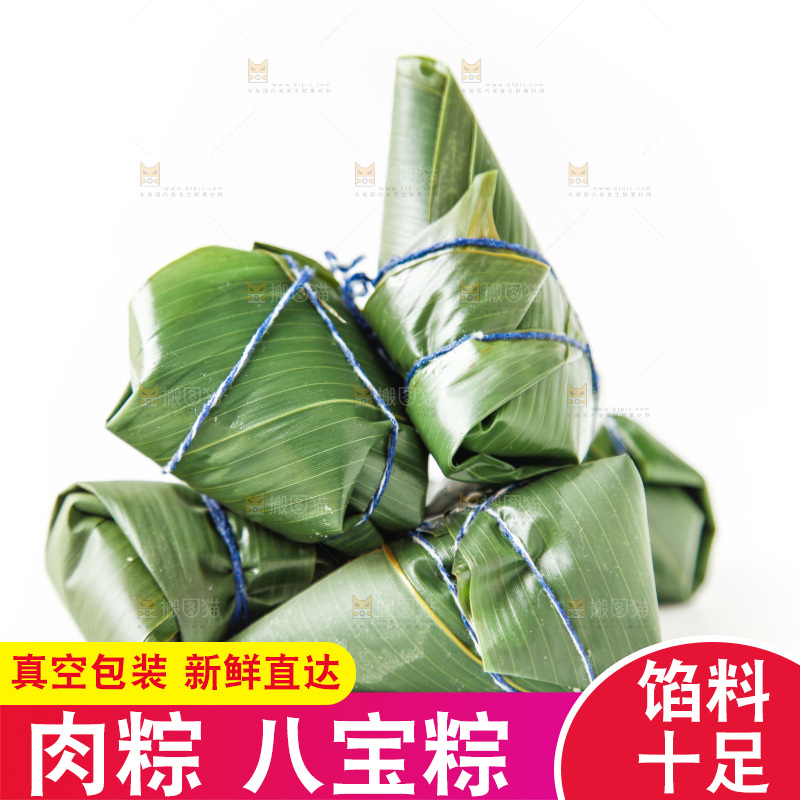 白底上的粽子