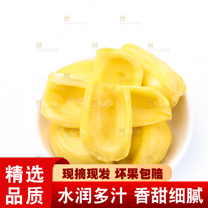 碟子里放着黄肉菠萝蜜