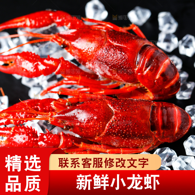 黑底上摆放着秘制小龙虾