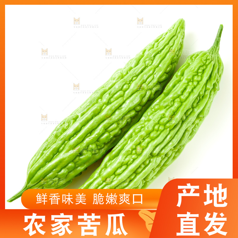 浅底上放着苦瓜