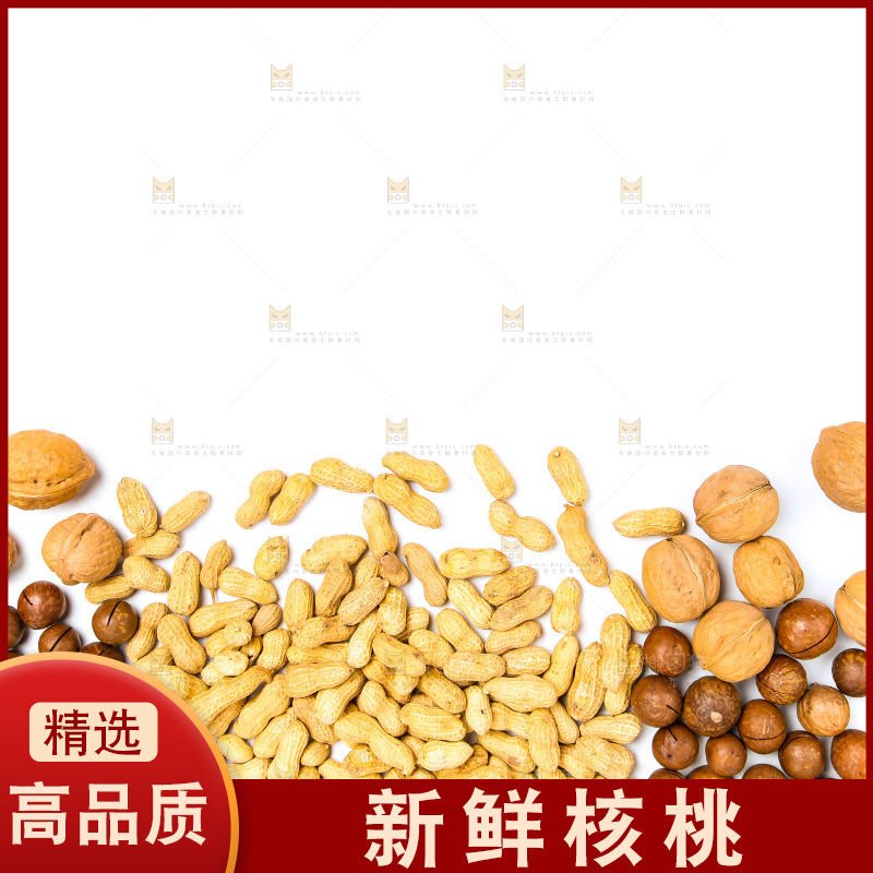 坚果纹理素材