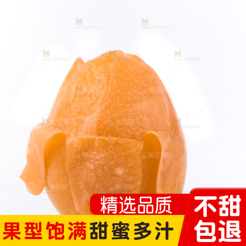 白底上放着新鲜枇杷