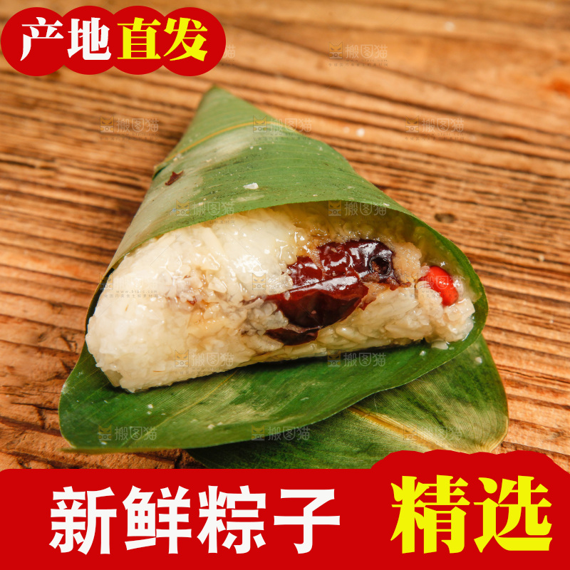 木底上放着红枣粽