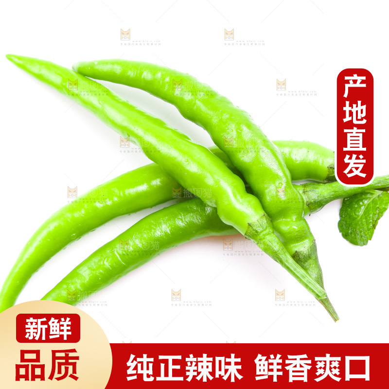 白底上放着杭椒