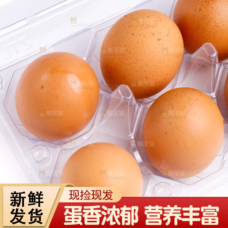 白底上放着一盒柴鸡蛋