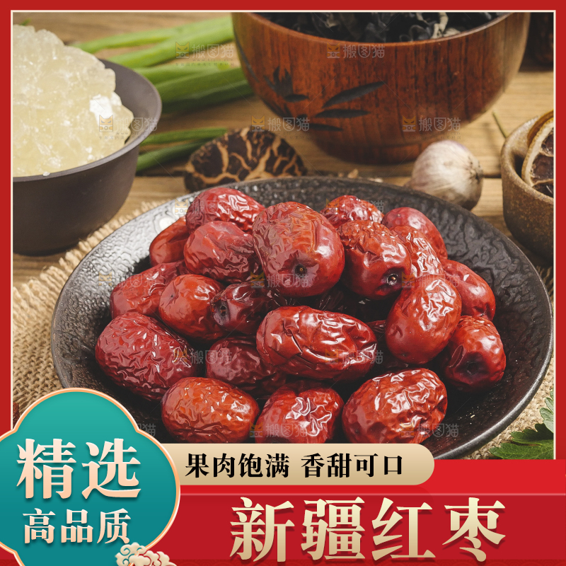 一盘红枣放在木底上