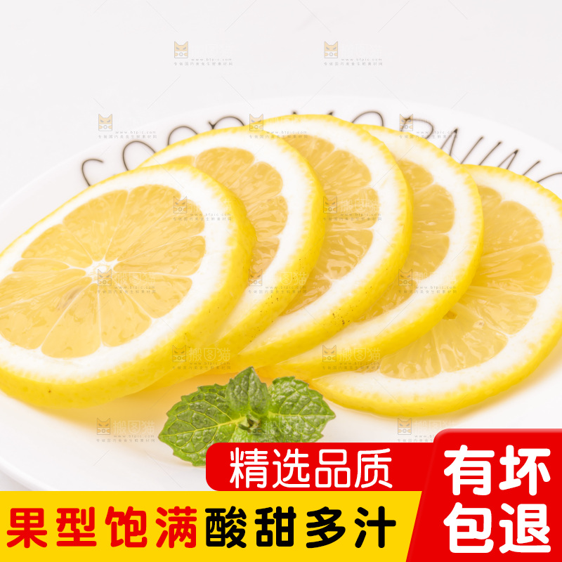 浅底上的新鲜柠檬
