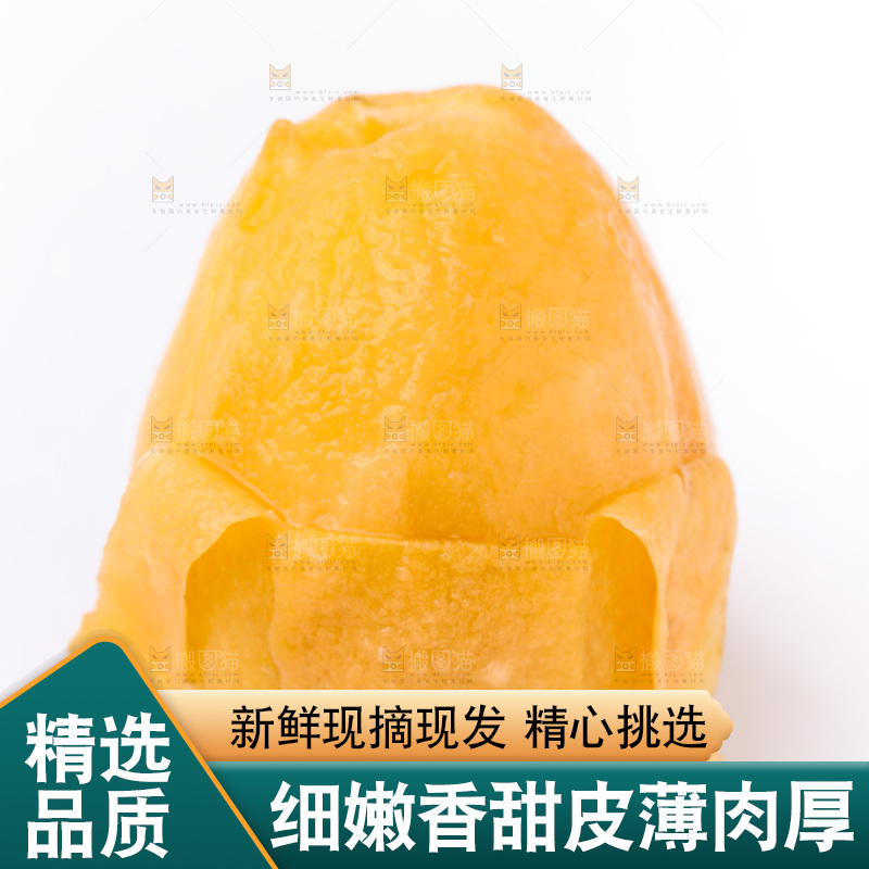 白底上放着新鲜枇杷
