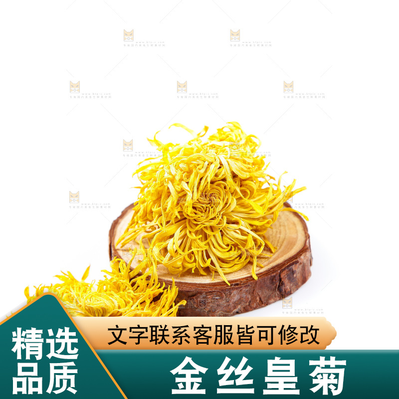 白底上的菊花