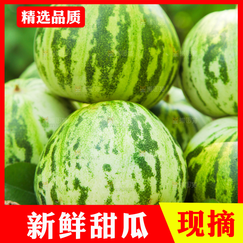 桌子上放着一篮八里香甜瓜