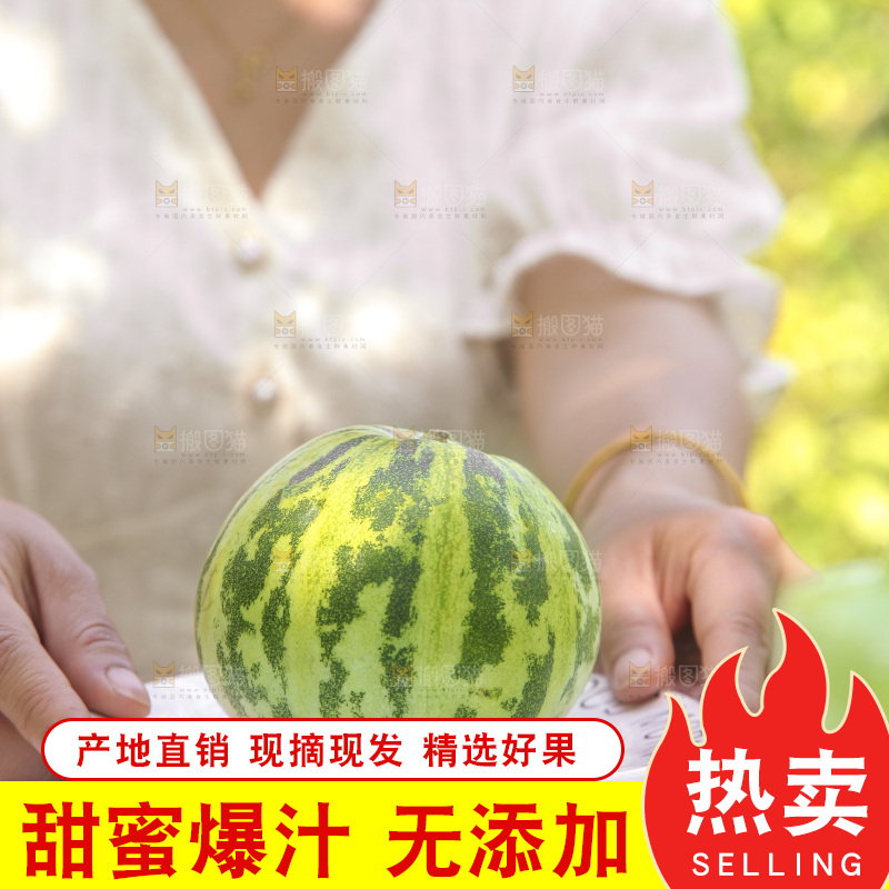 盘子里放着八里香瓜