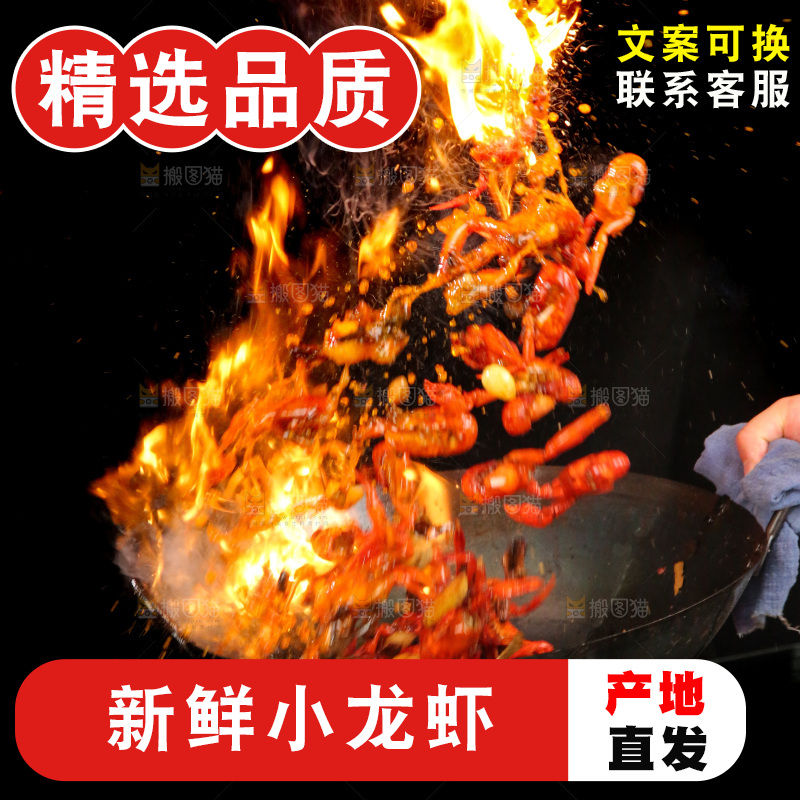 红烧小龙虾制作