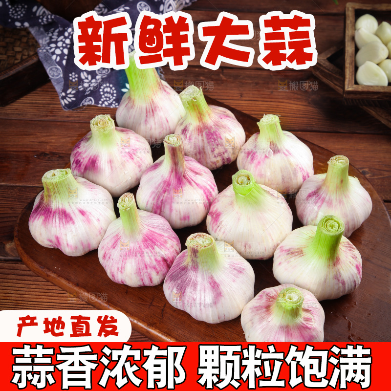 木底上放着一堆新鲜大蒜