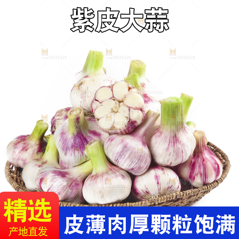 白底上放着一篮新鲜大蒜