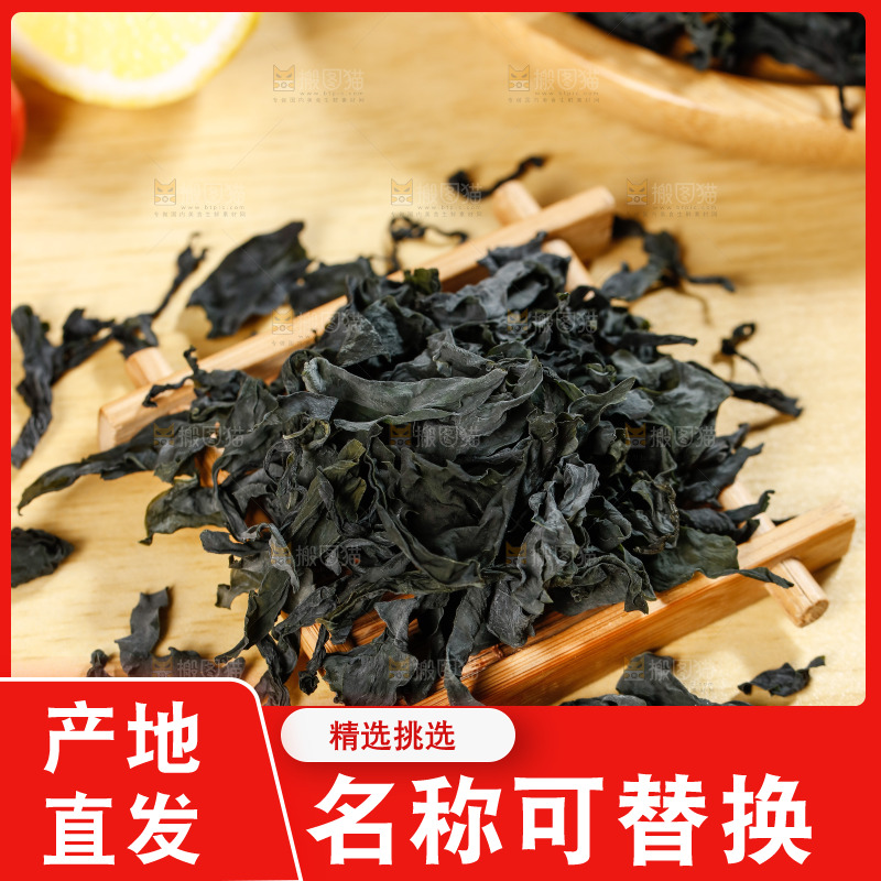 一盘干燥裙带菜