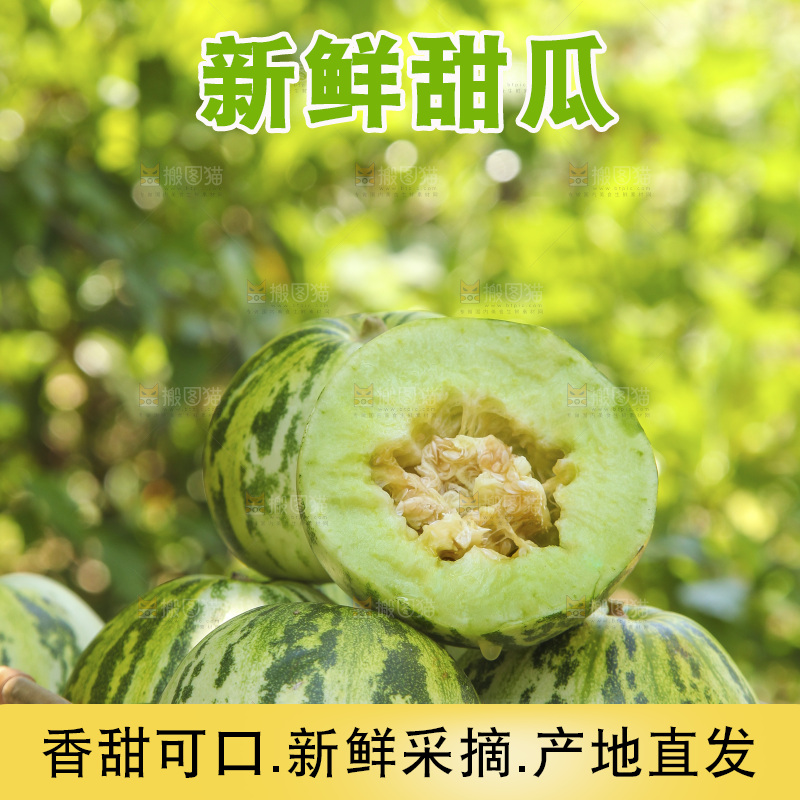 桌子上放着一篮花蕾甜瓜