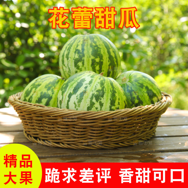 桌子上放着一篮花蕾甜瓜