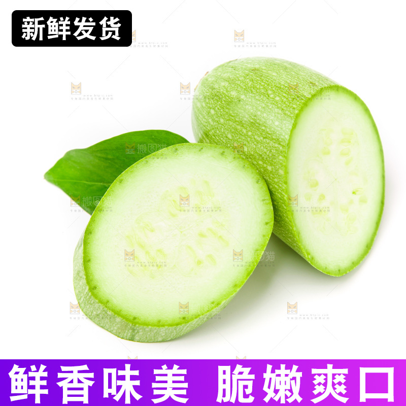 白底上放着西葫芦