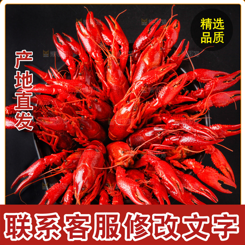 盘子里装着秘制小龙虾