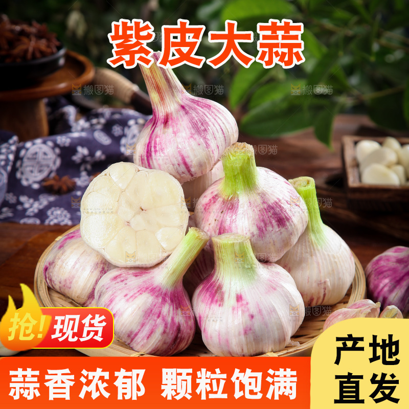 一篮新鲜大蒜