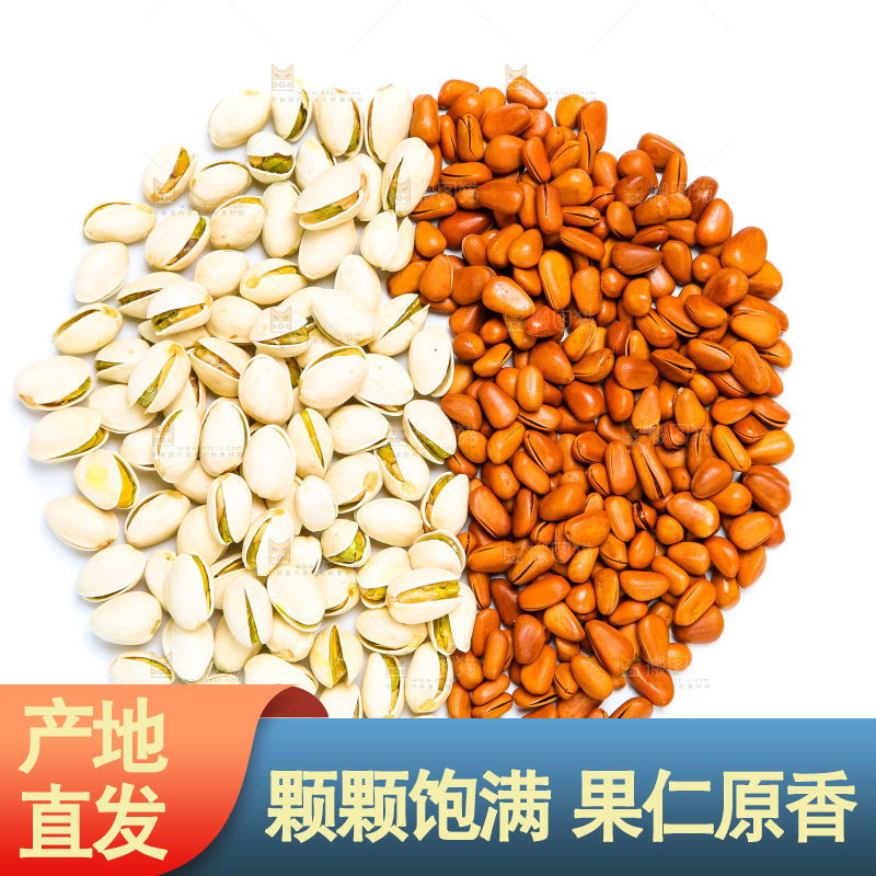 坚果纹理素材