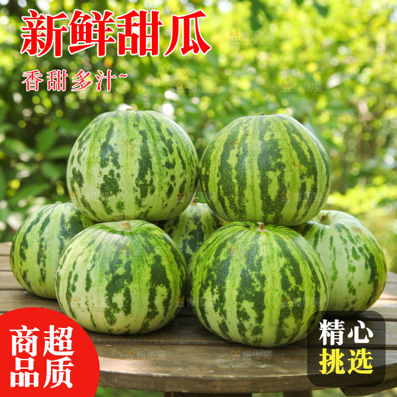 桌子上放着一堆新鲜花蕾甜瓜
