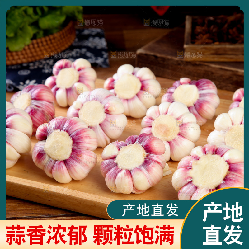 木底上摆放着新鲜大蒜