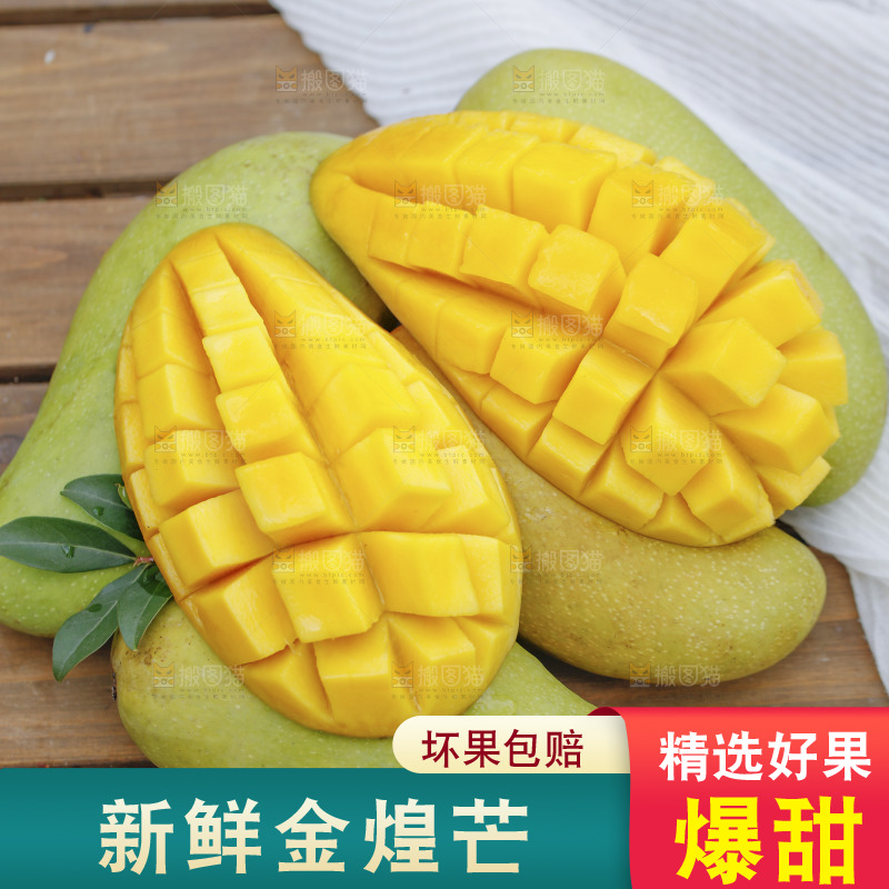 桌子上放着一堆金煌芒