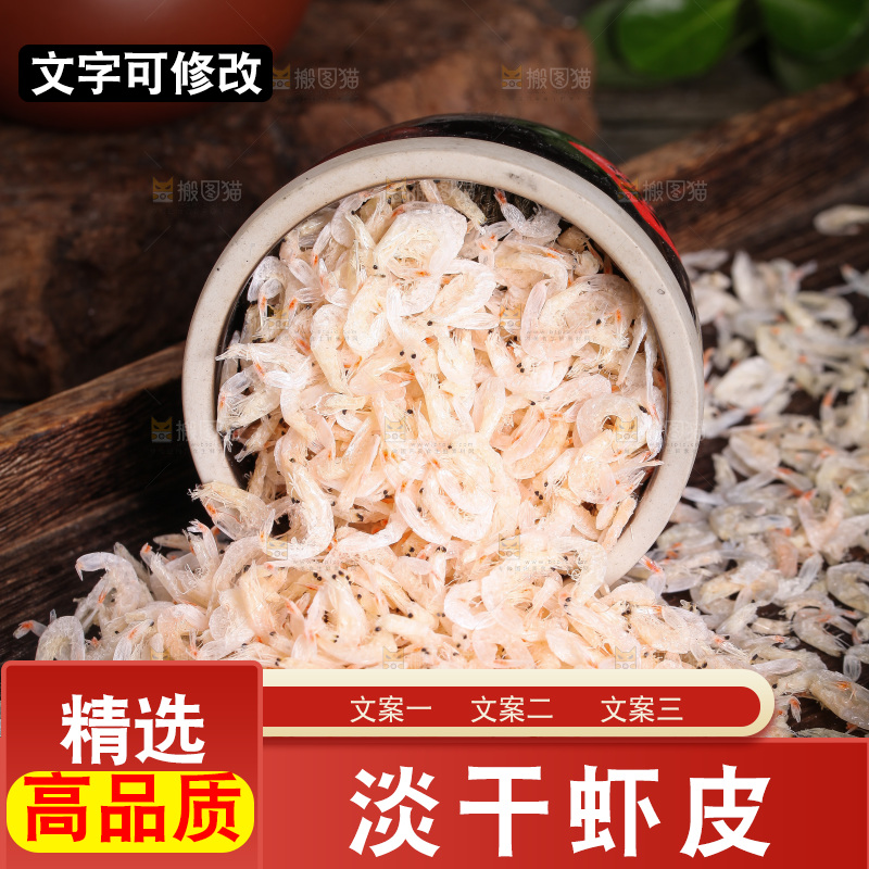 缸里装着小虾米