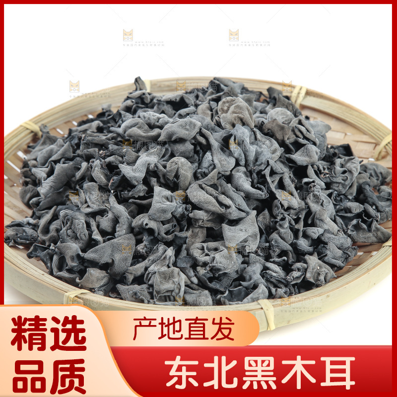 白底上放着一篮干黑木耳