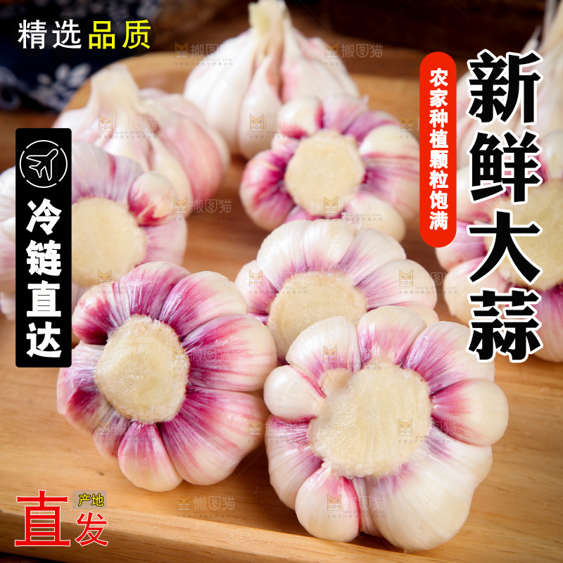 木底上放着一堆新鲜大蒜
