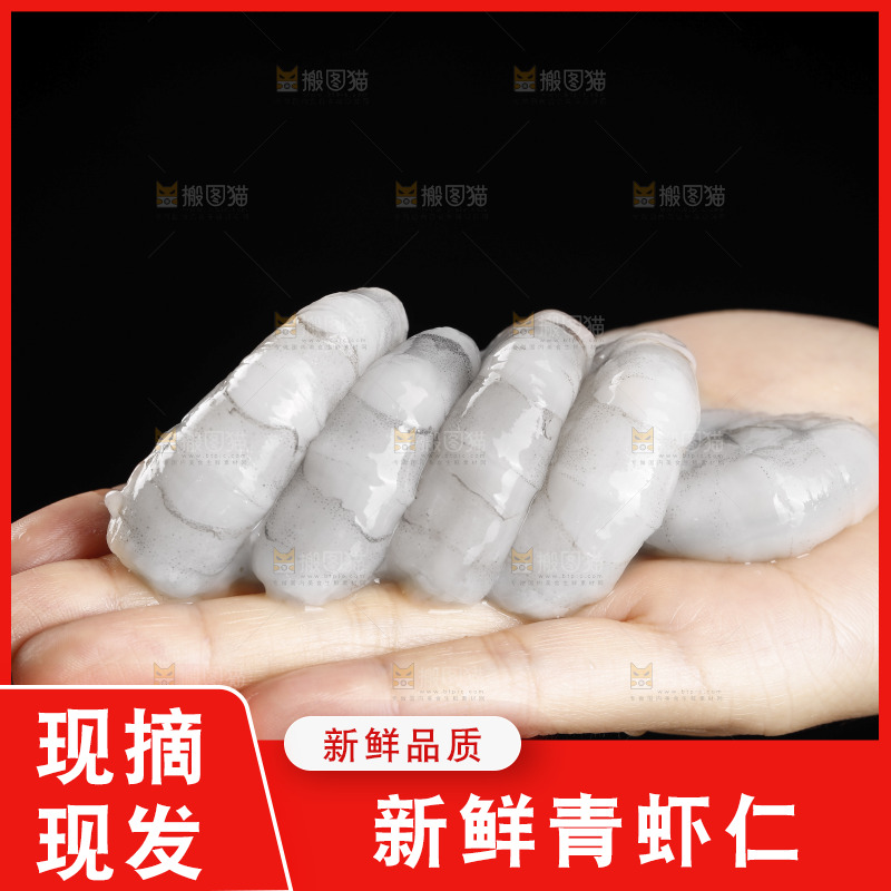 手里拿着虾仁