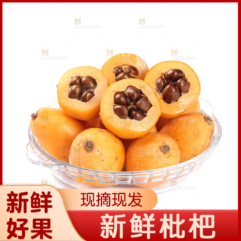 一盘四川米易枇杷