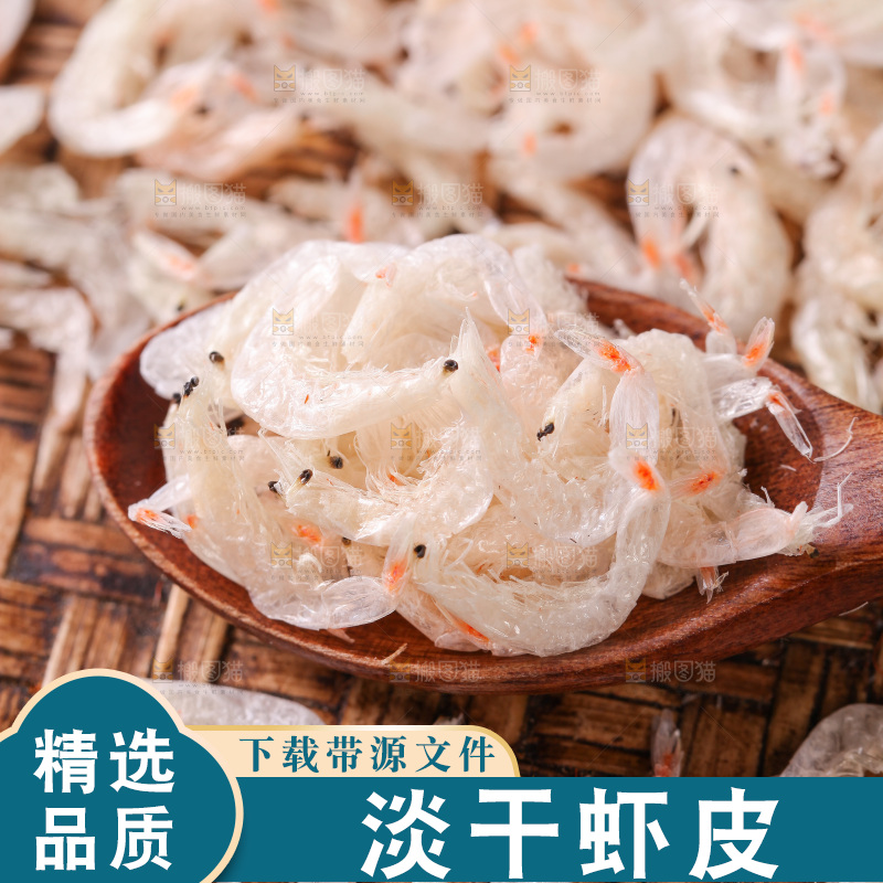勺子上舀着虾皮