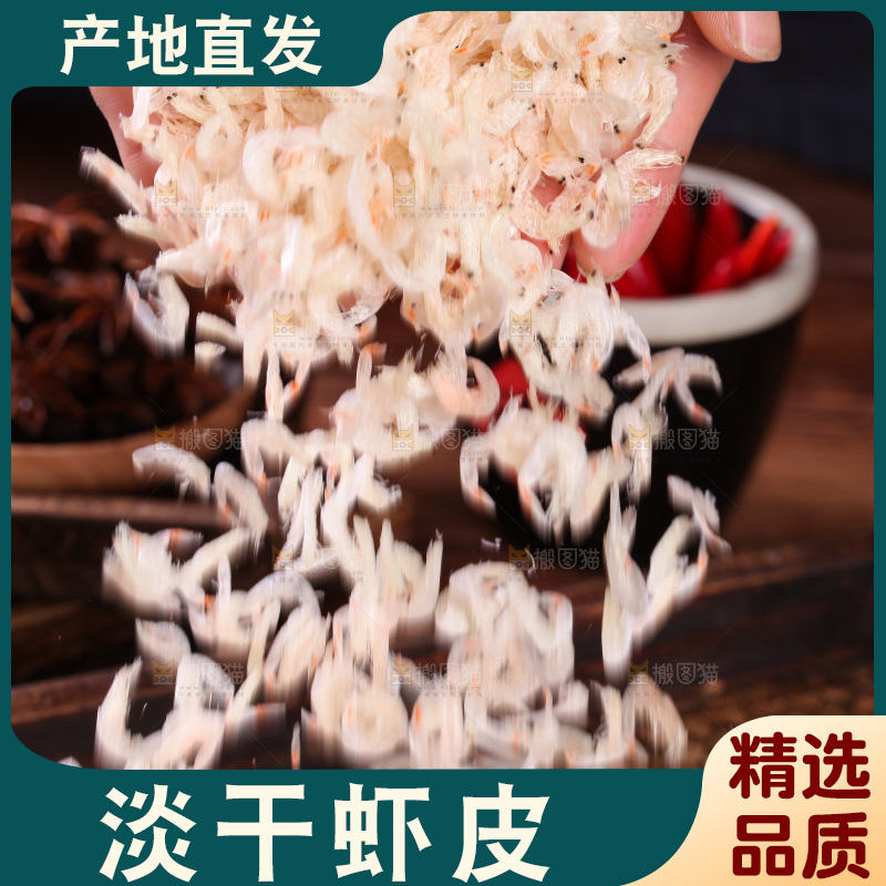 手里捧着虾米