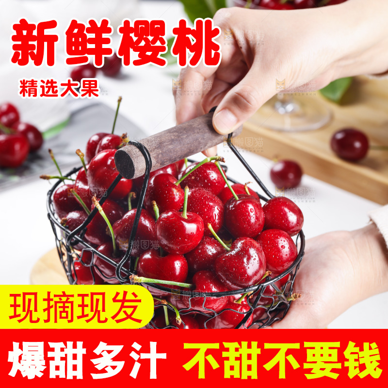 手里端着一篮烟台大樱桃